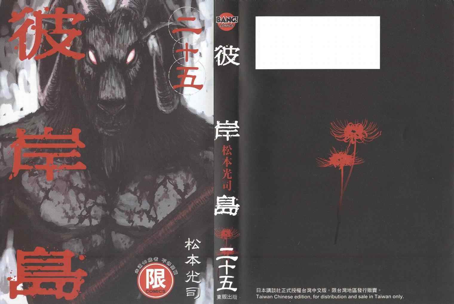 第25卷0