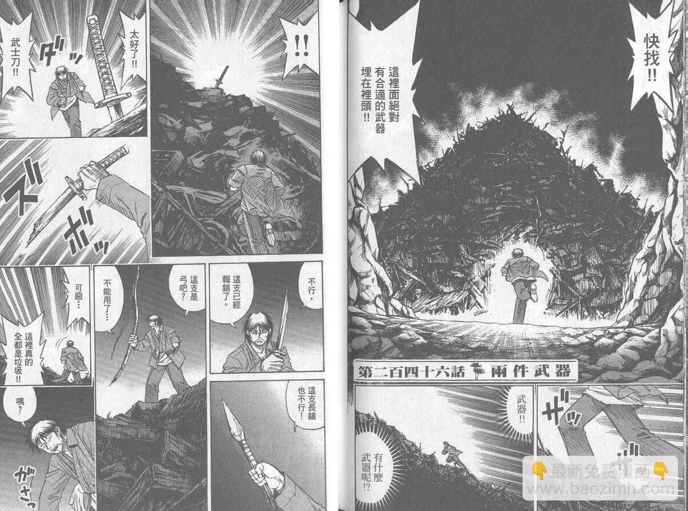 第25卷112