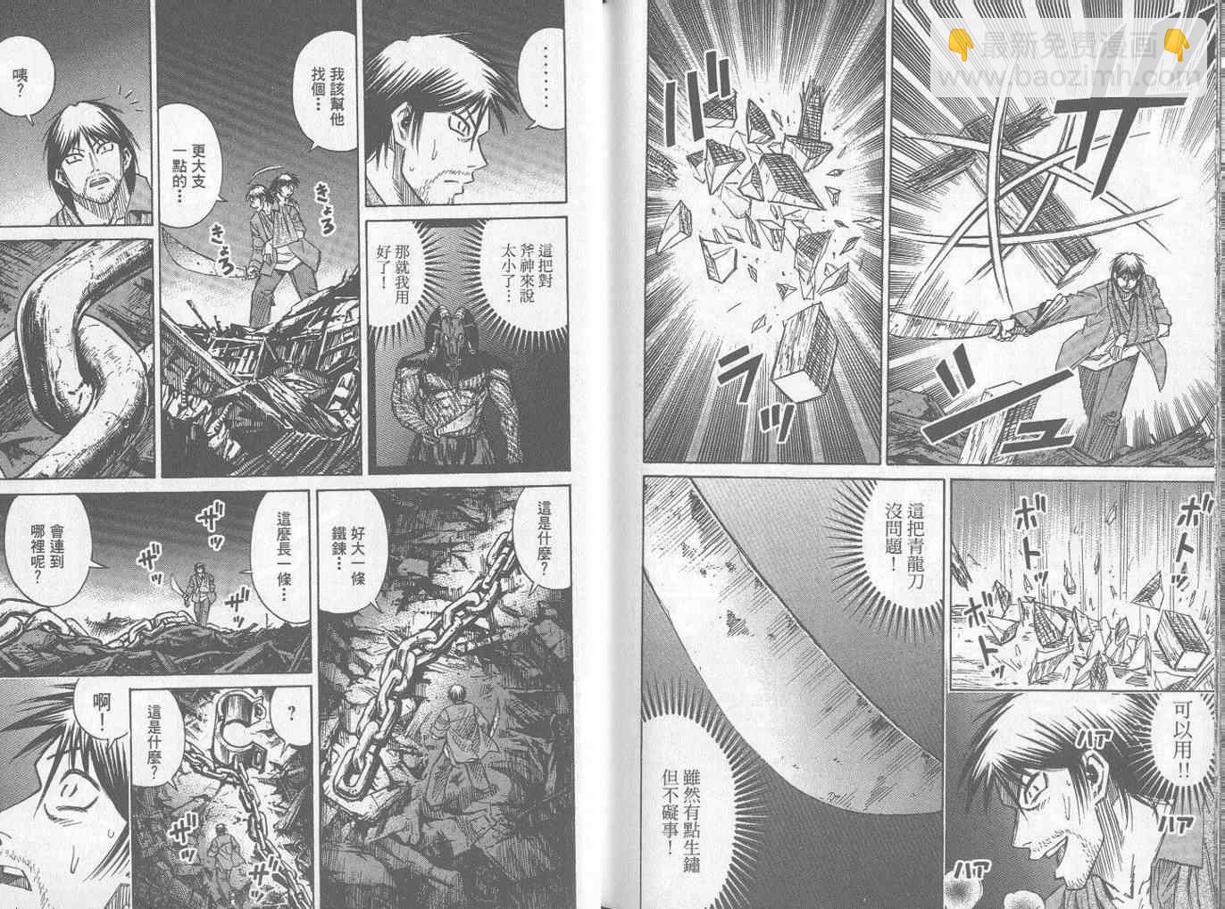 第25卷115