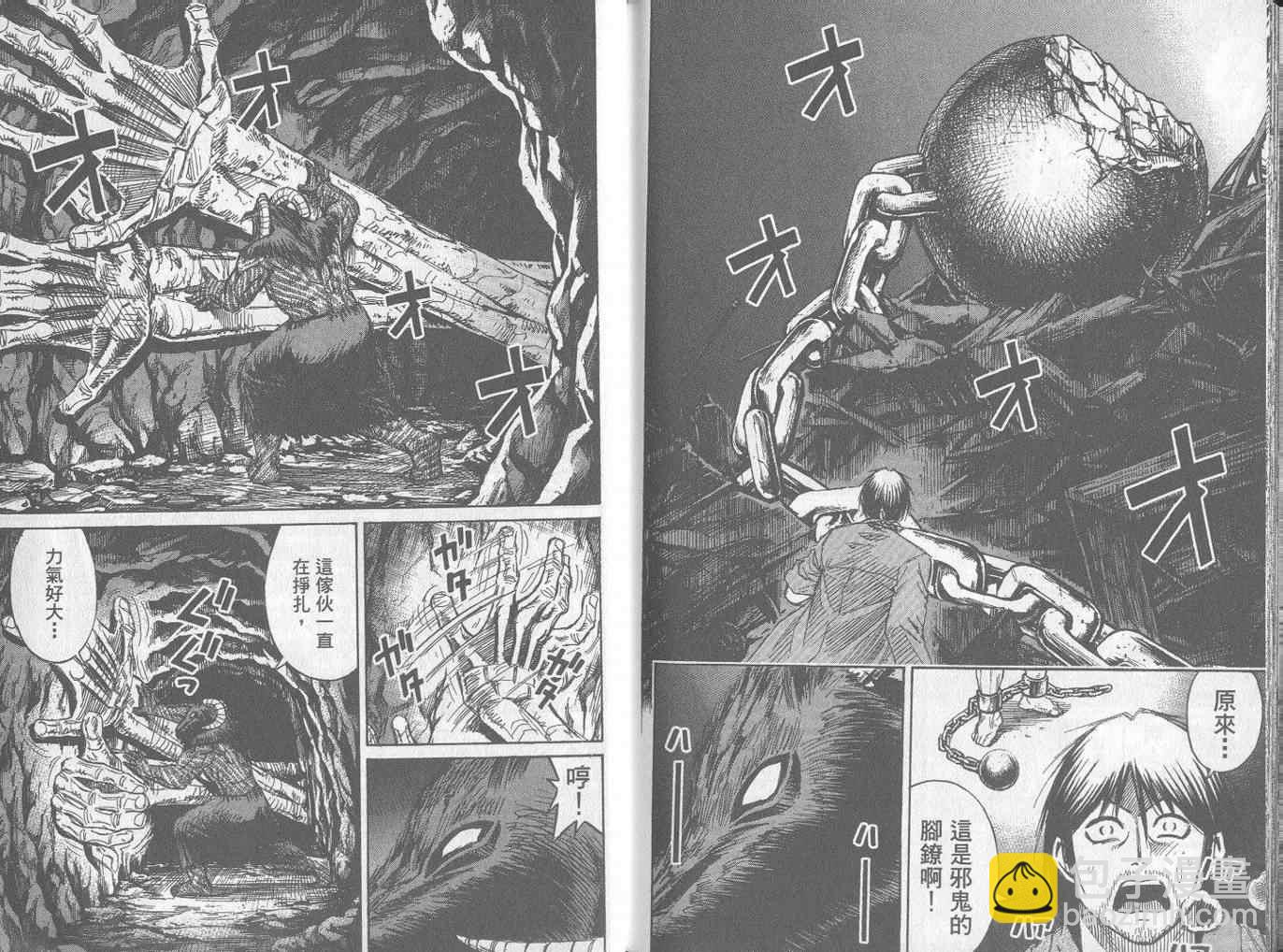 第25卷116