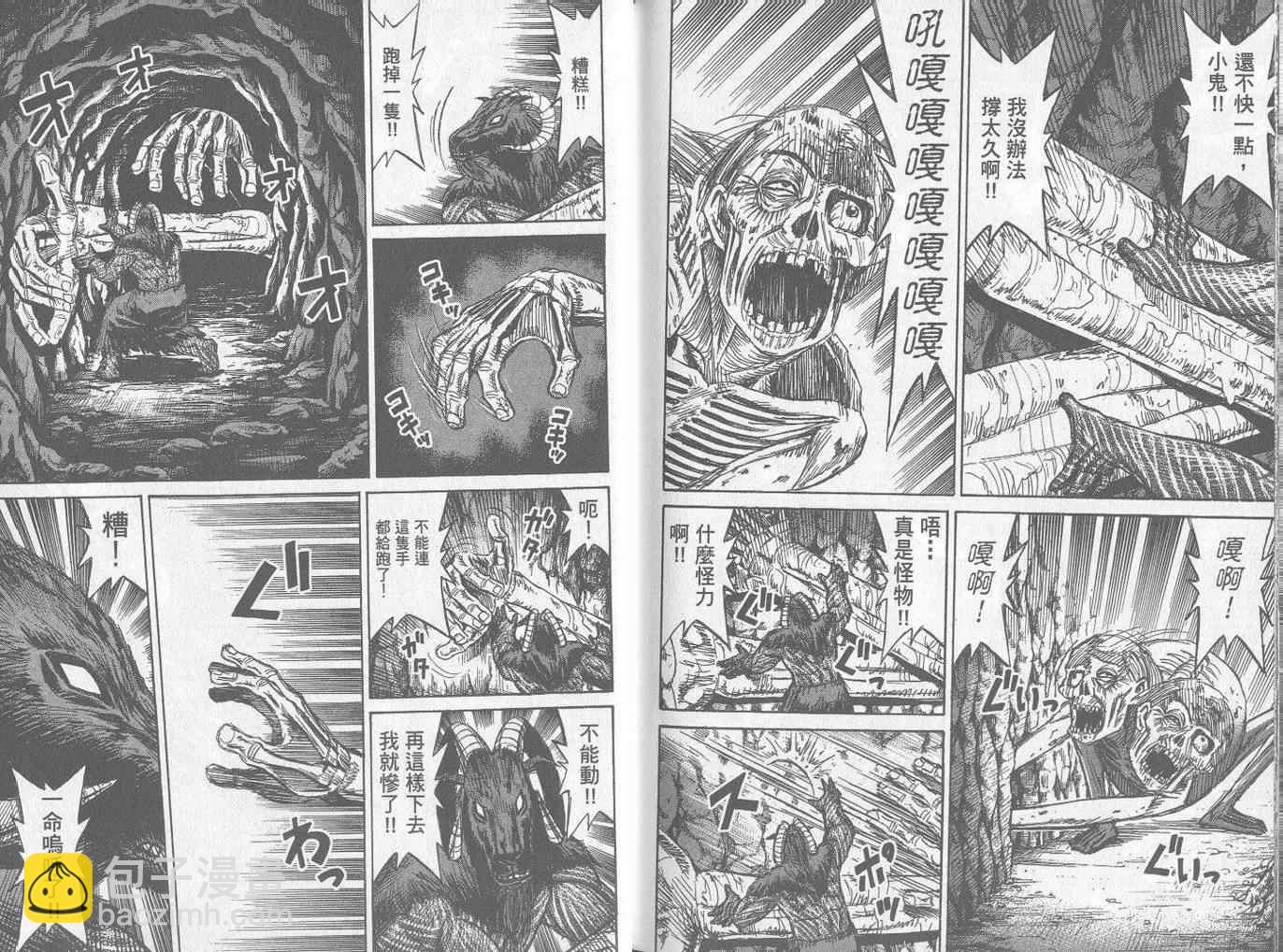 第25卷117