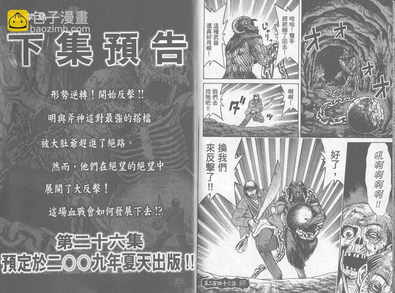 第25卷121