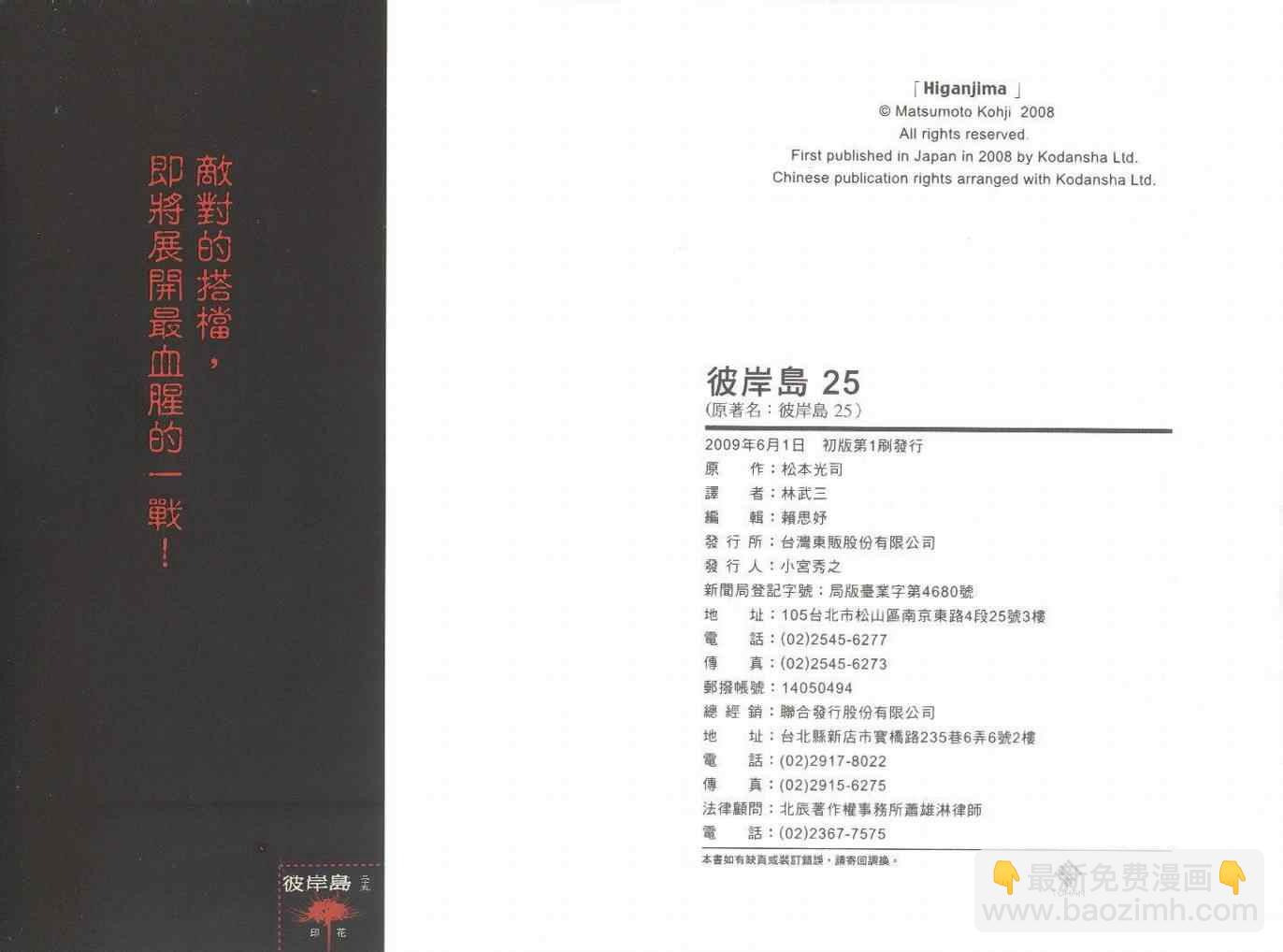 第25卷122