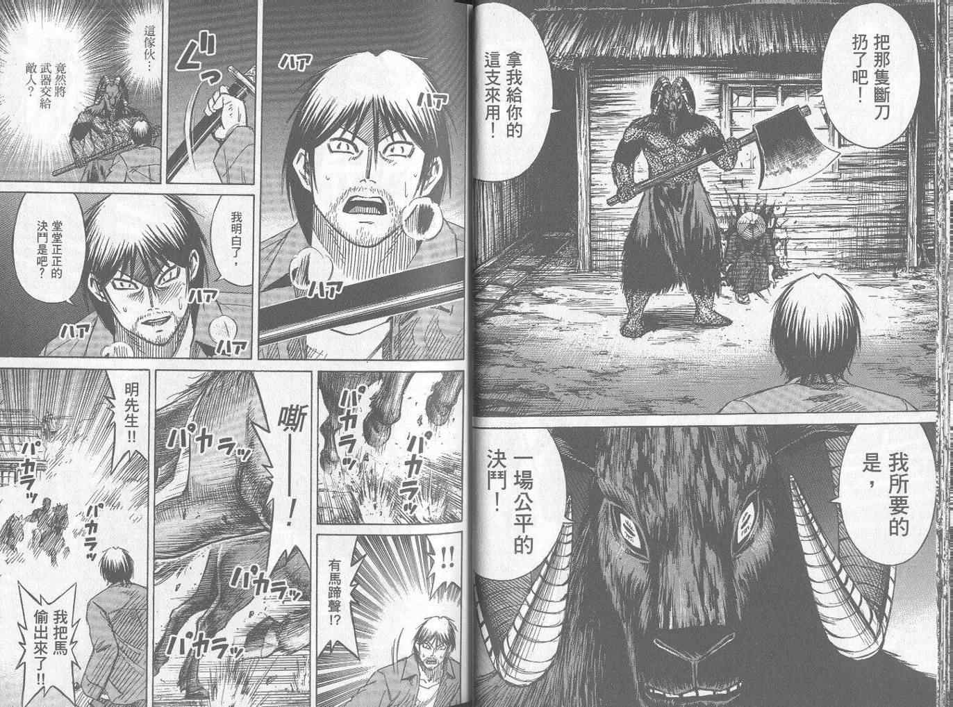 第25卷19