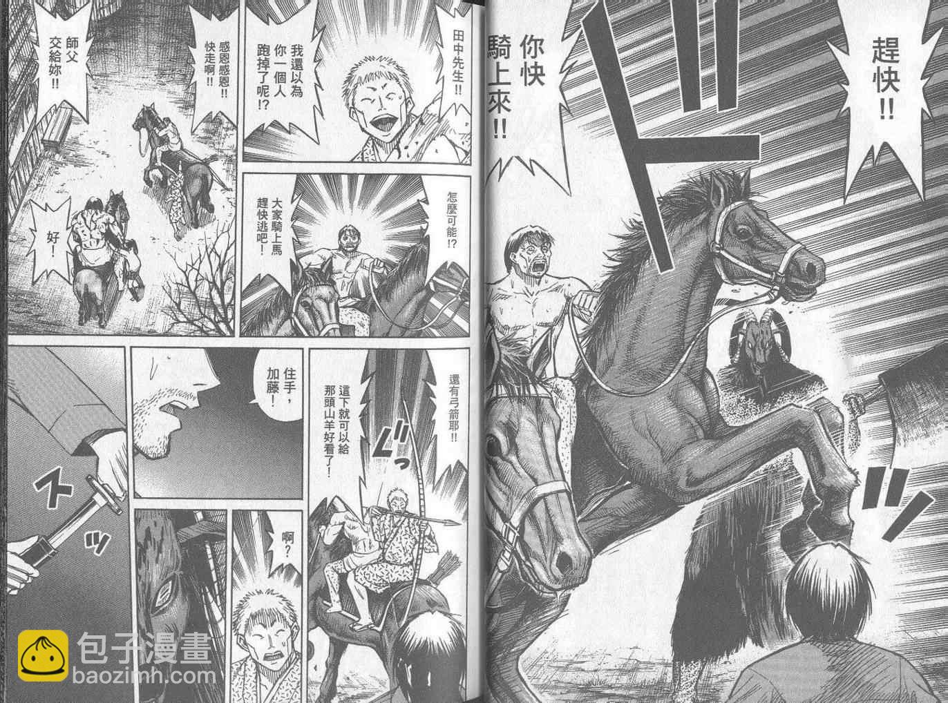第25卷20