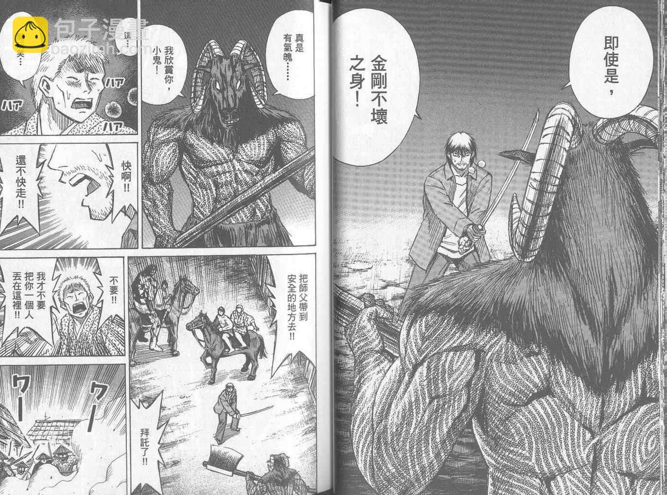 第25卷23