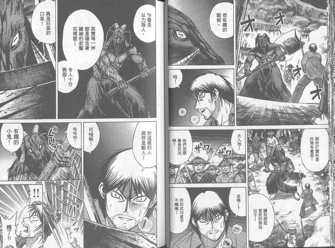 第25卷29
