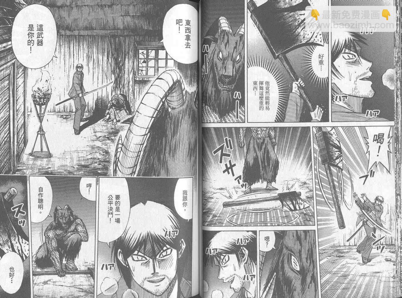 第25卷34