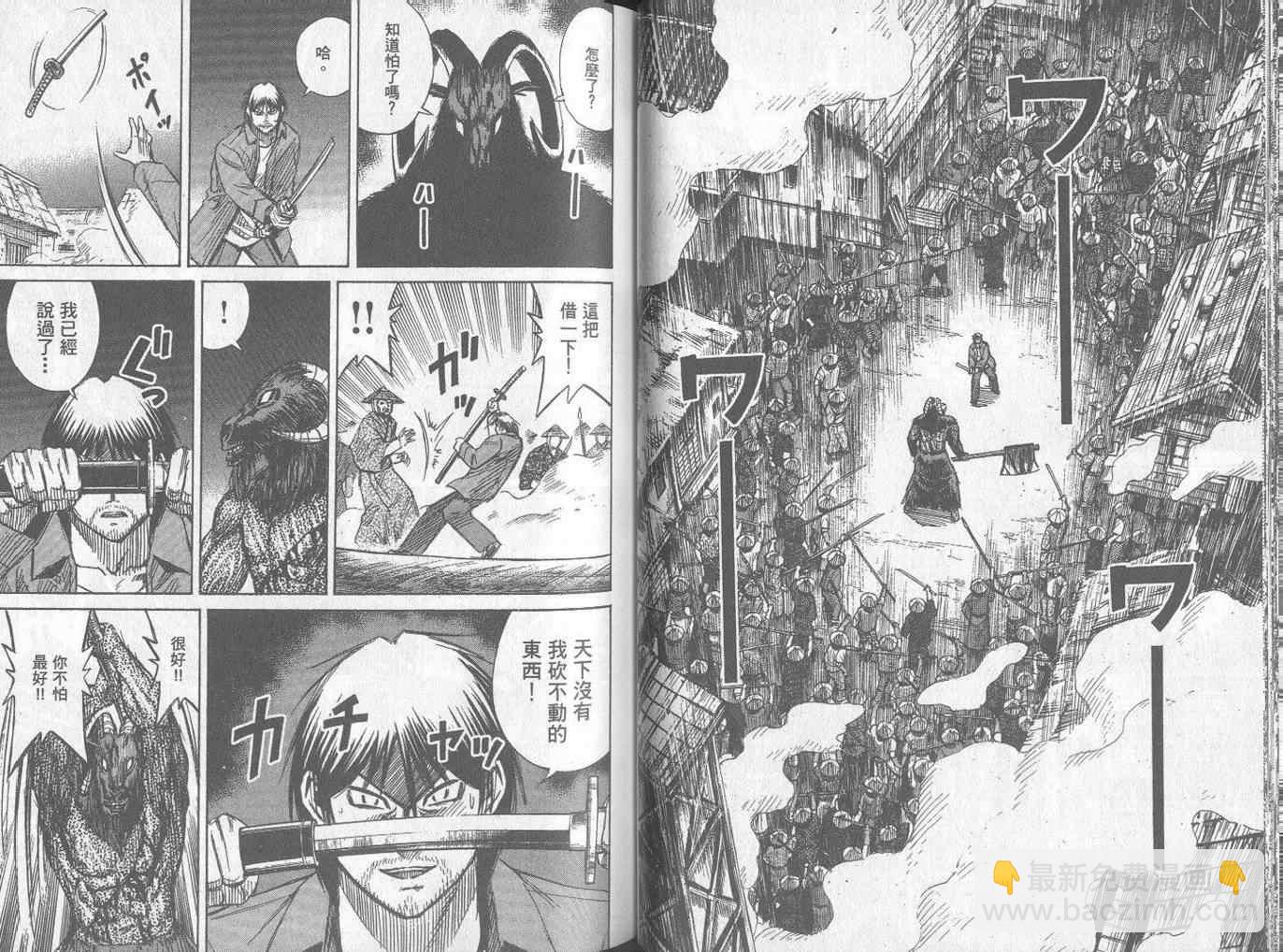 第25卷38