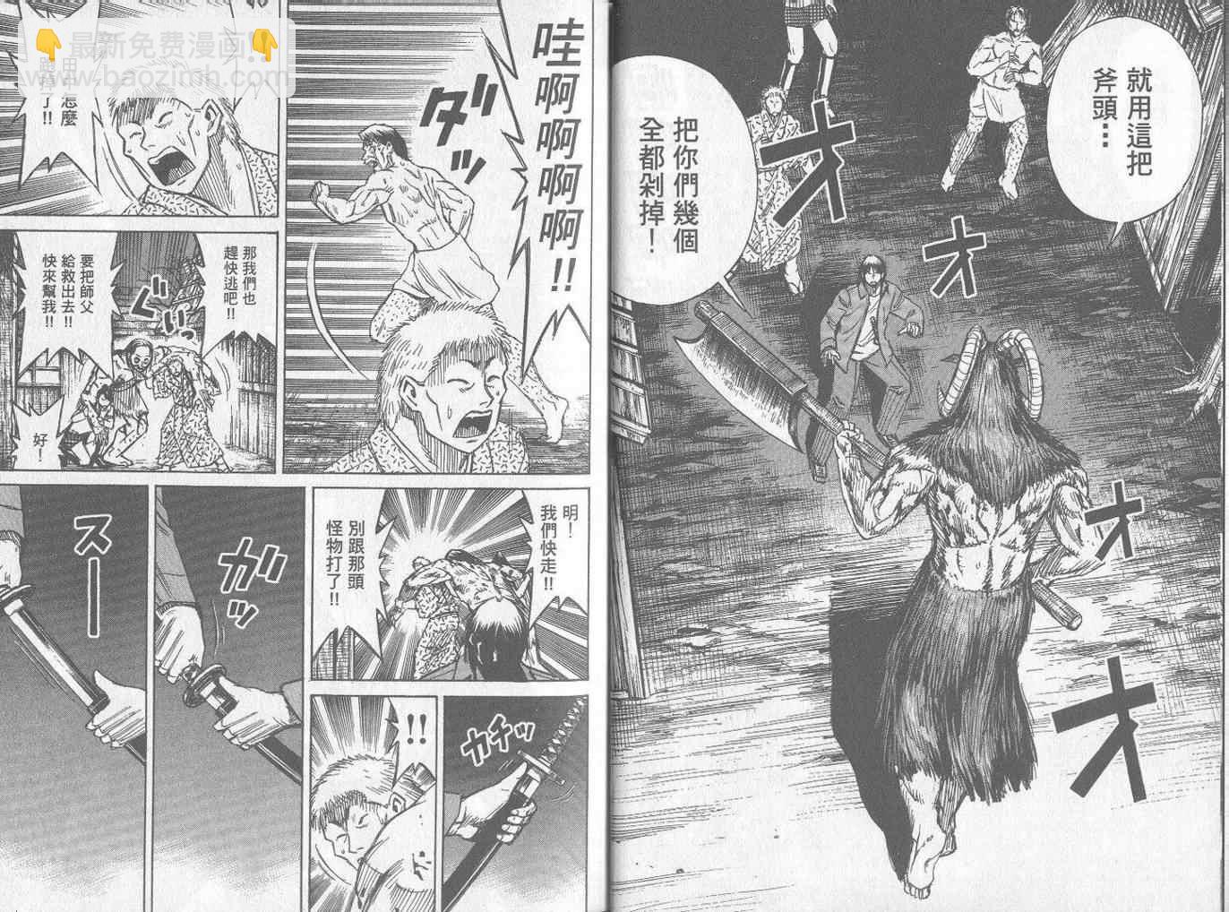 第25卷4