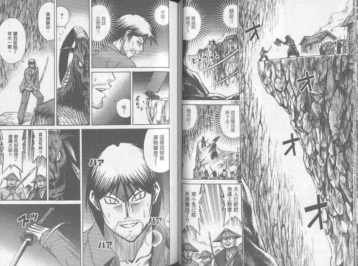 第25卷40