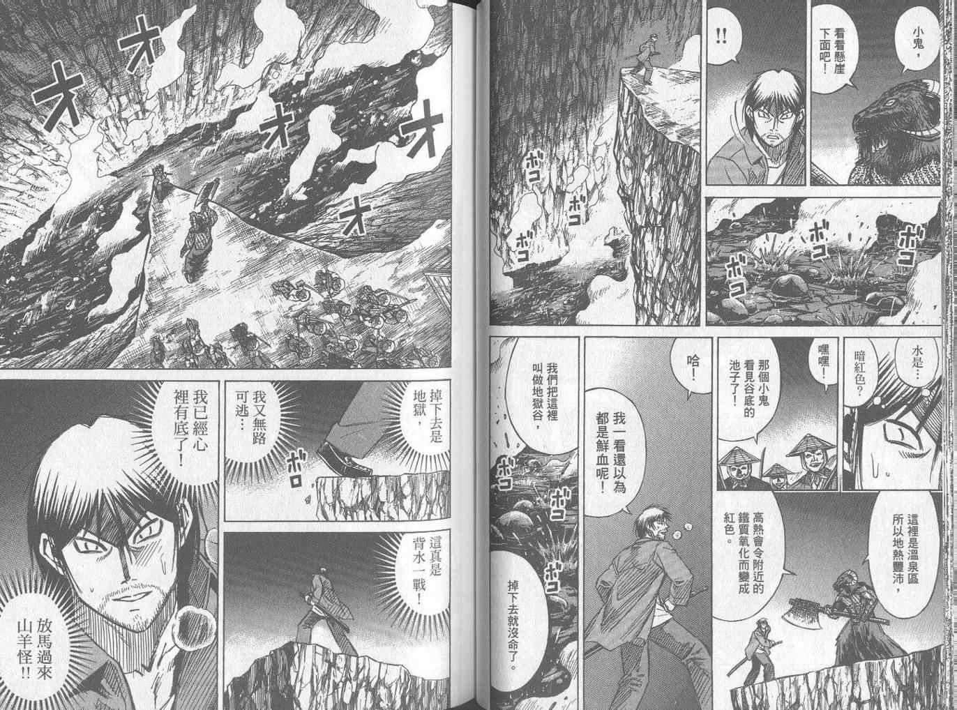 第25卷44
