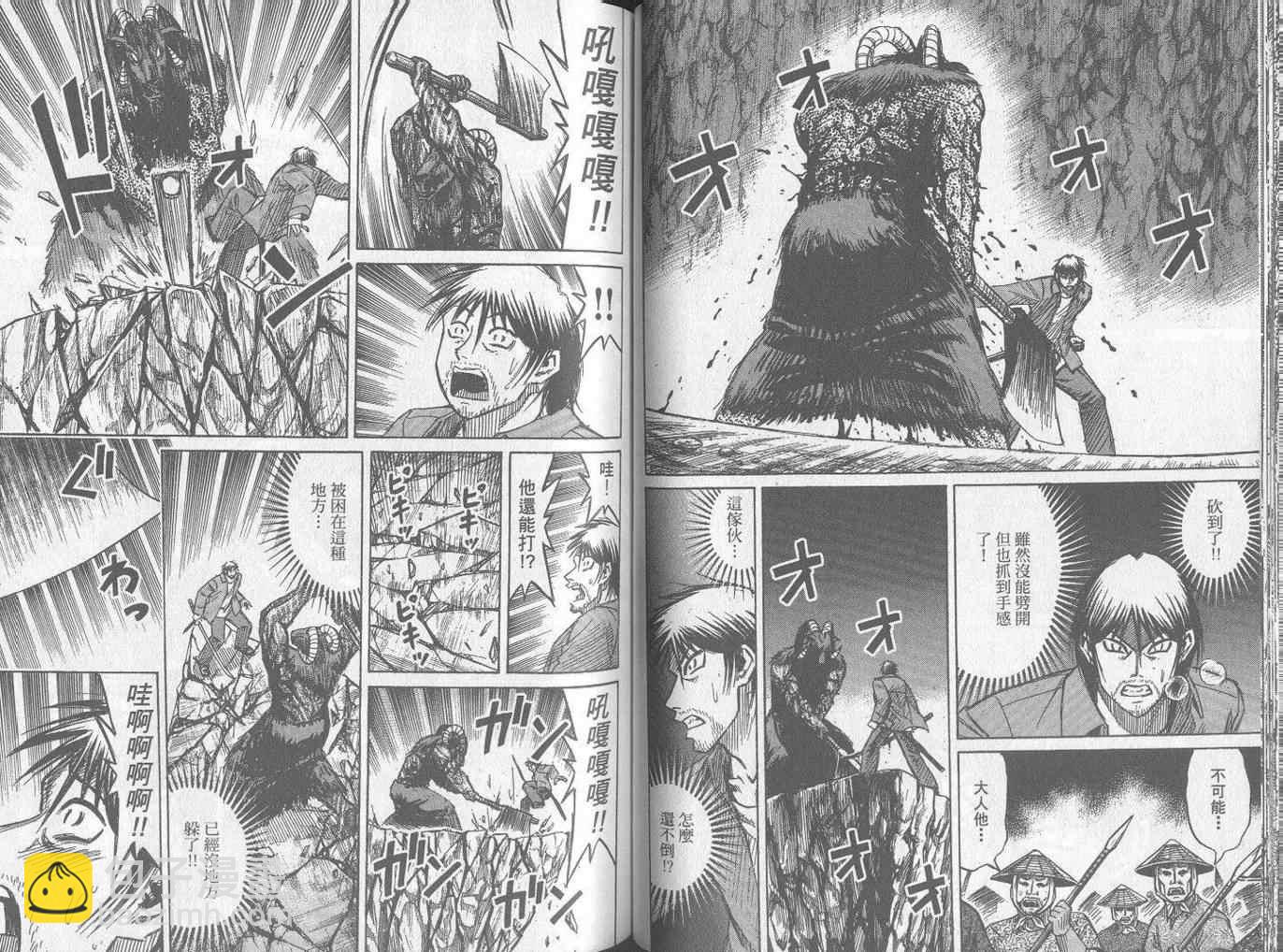 第25卷54