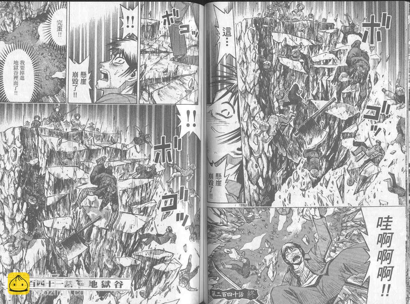 第25卷56