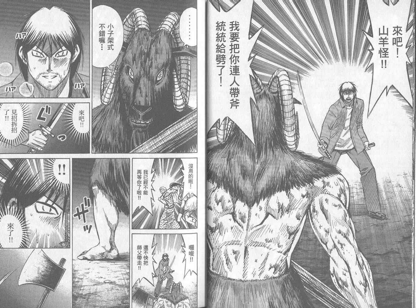 第25卷6