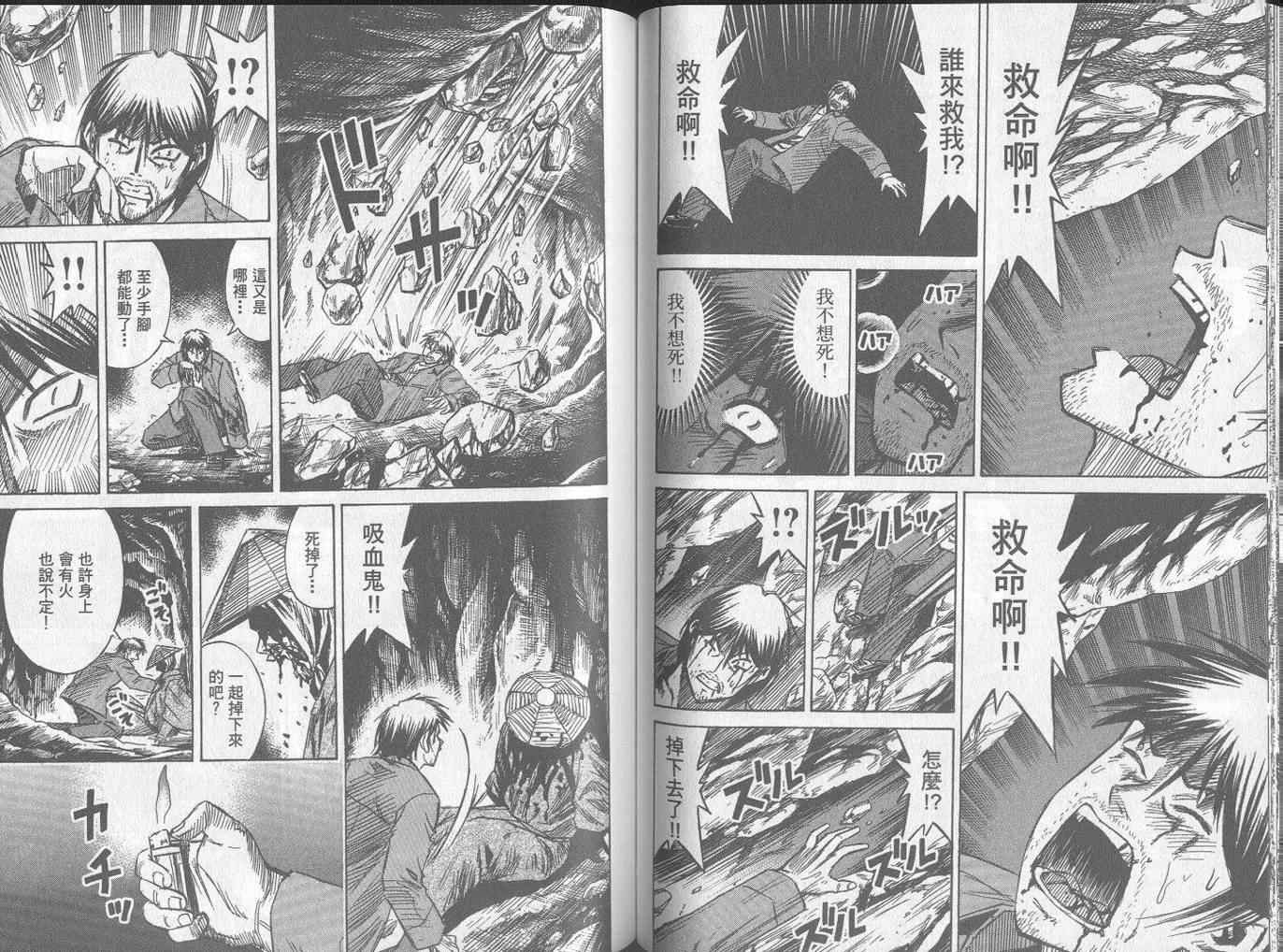 第25卷62