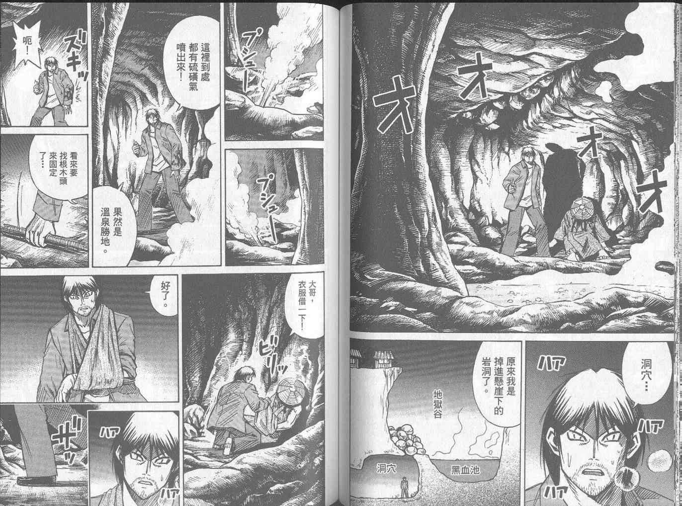 第25卷63