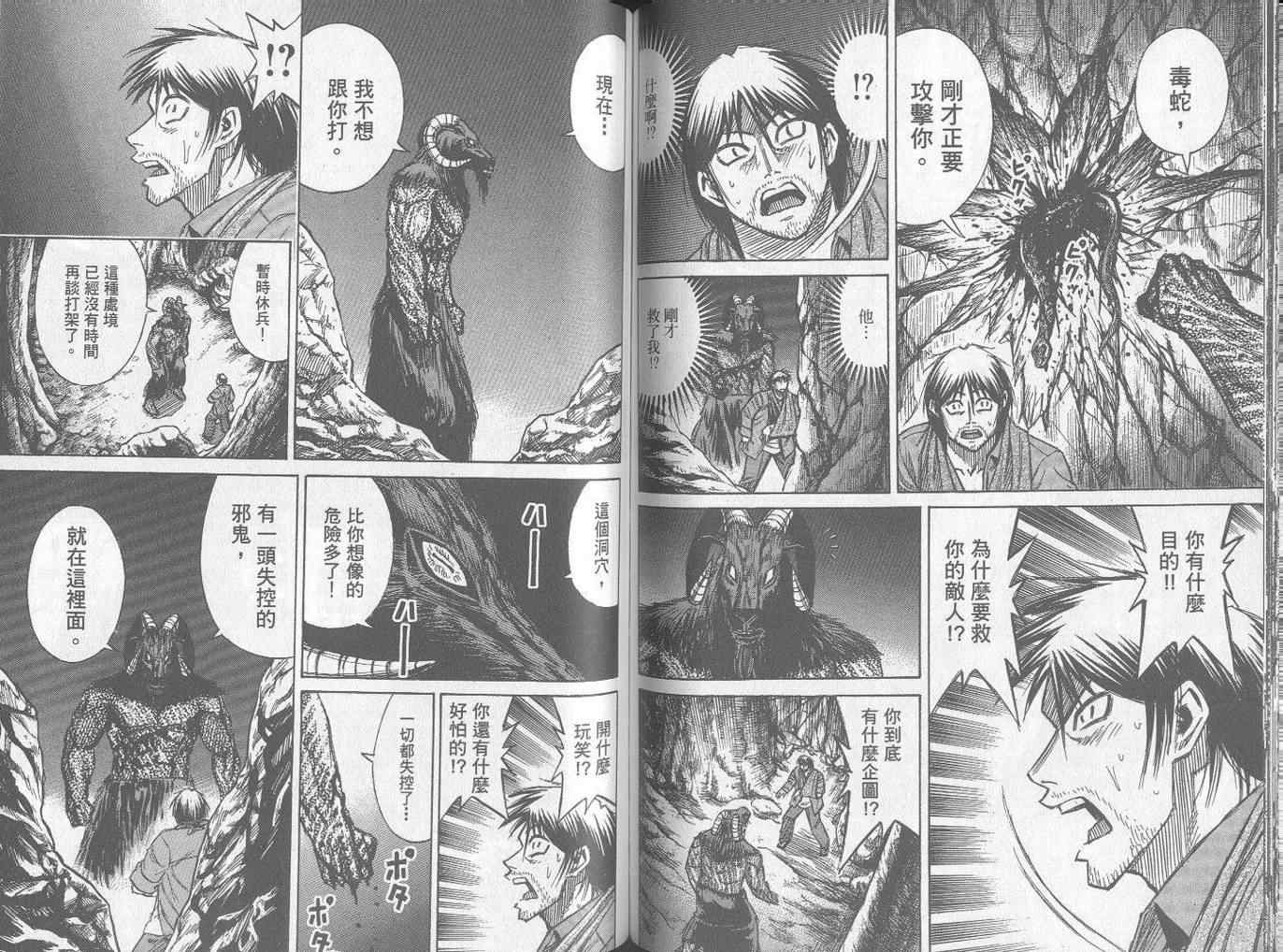 第25卷71