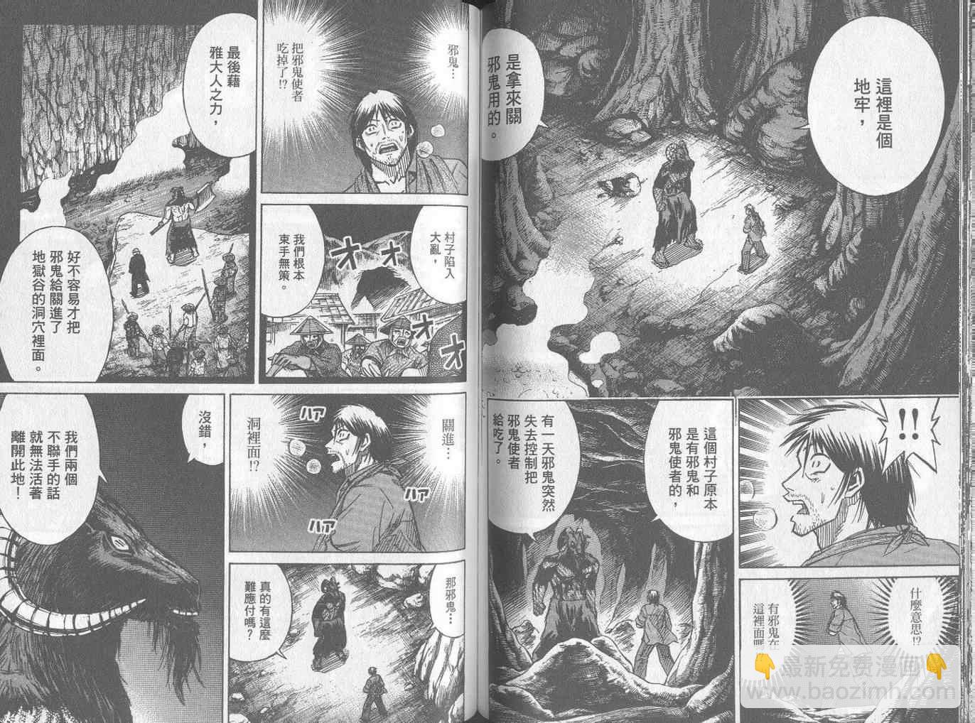 第25卷72