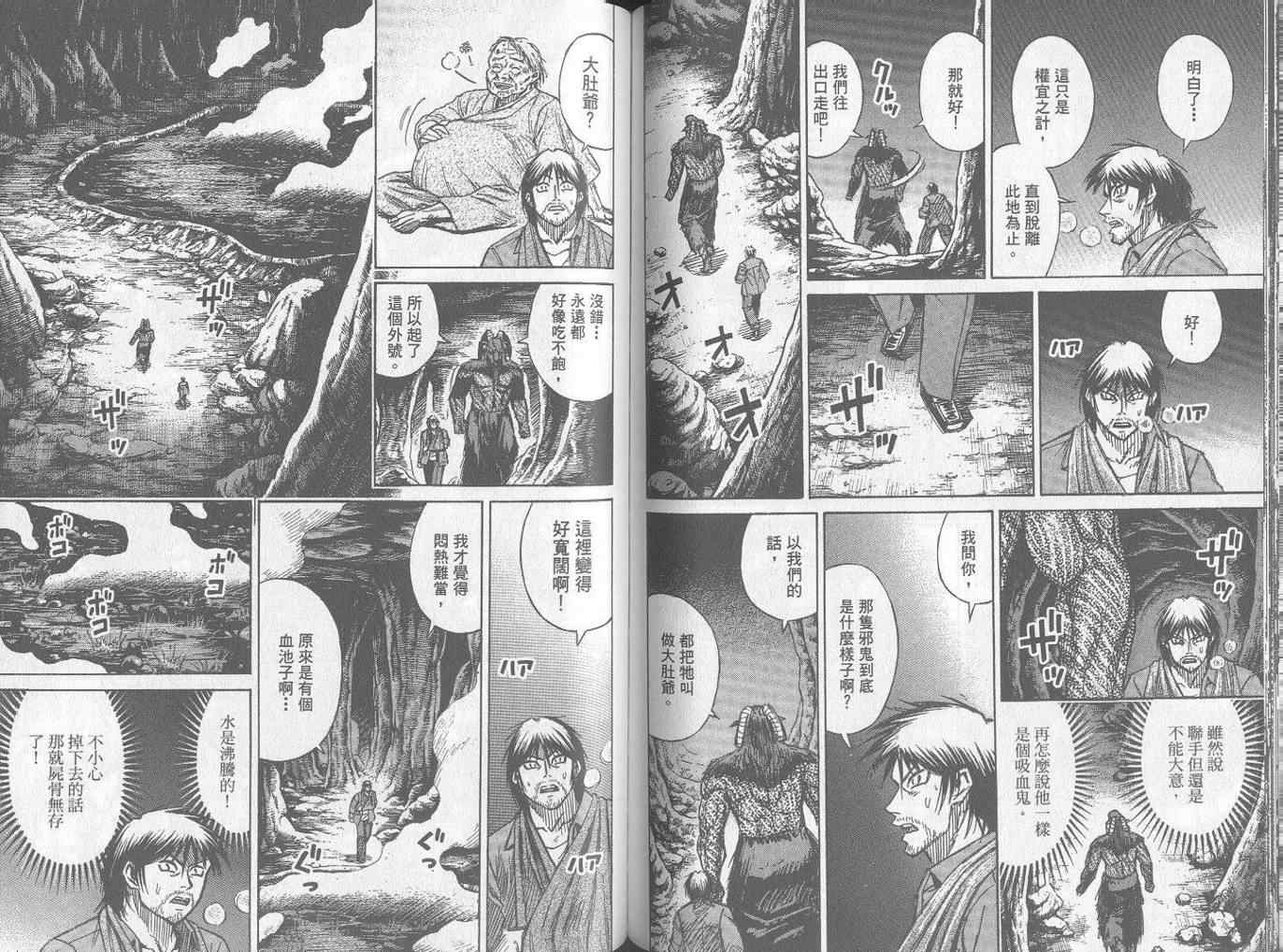 第25卷73