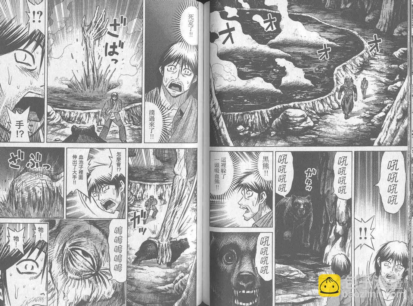 第25卷74
