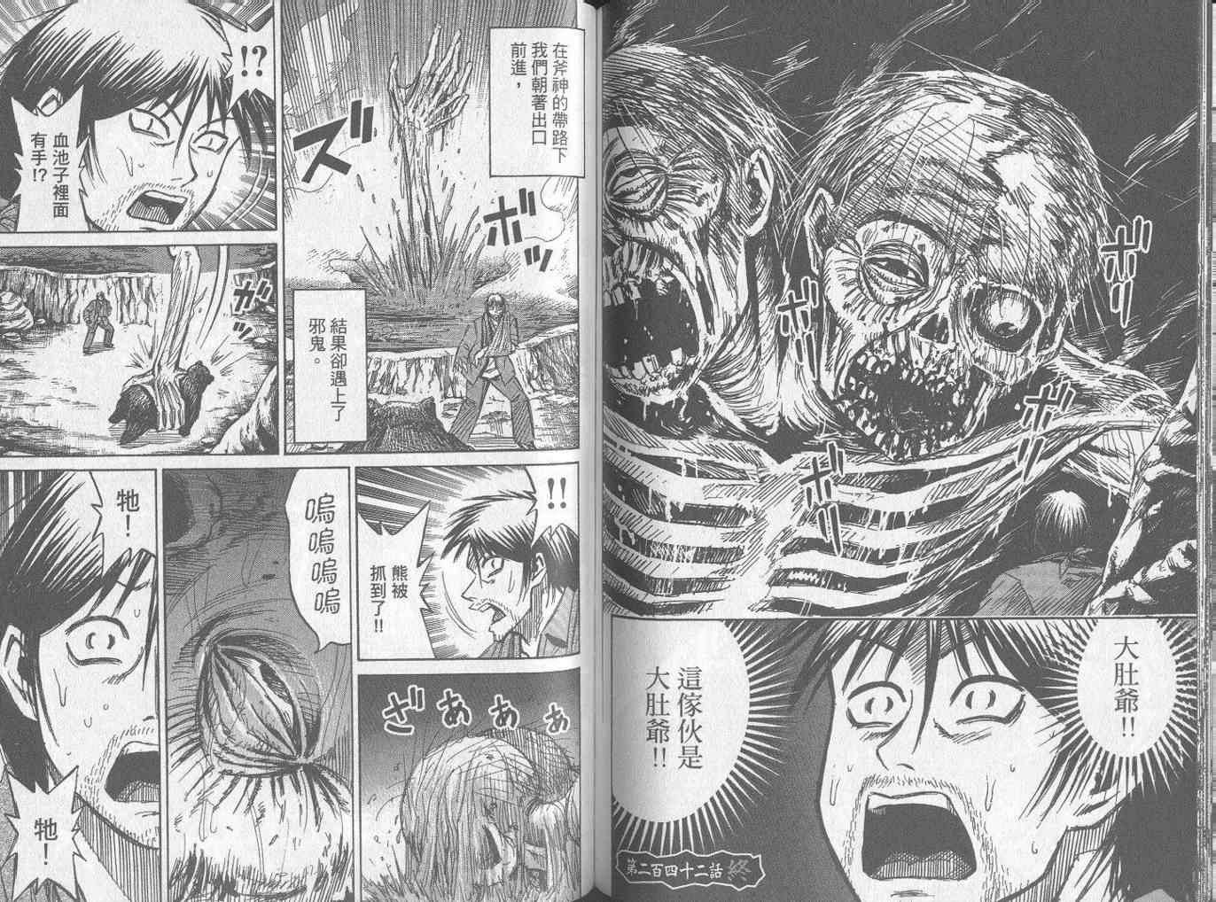 第25卷76