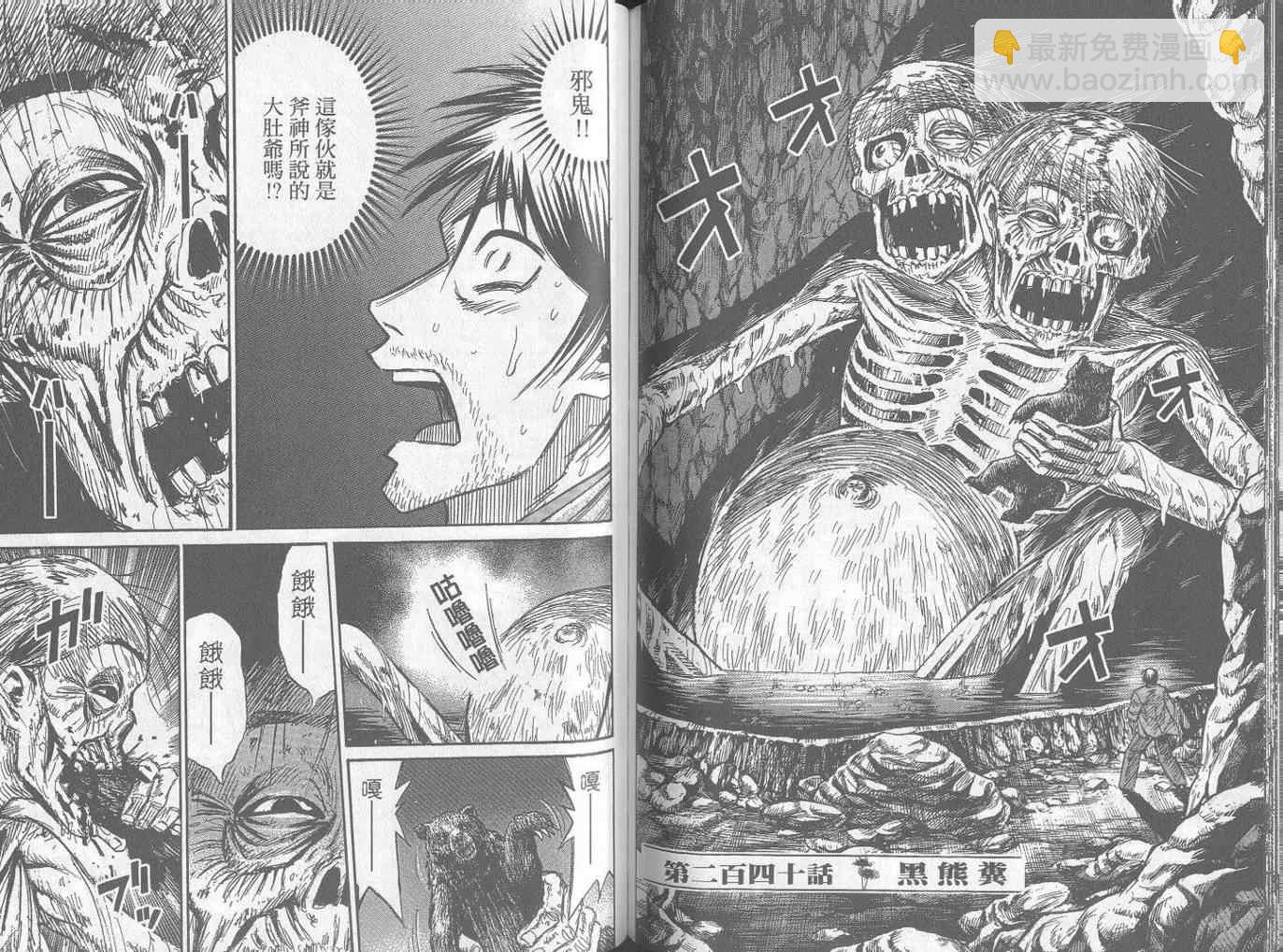 第25卷77