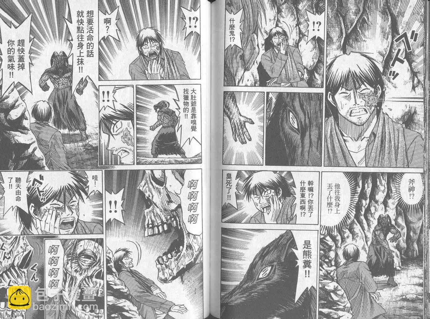 第25卷80
