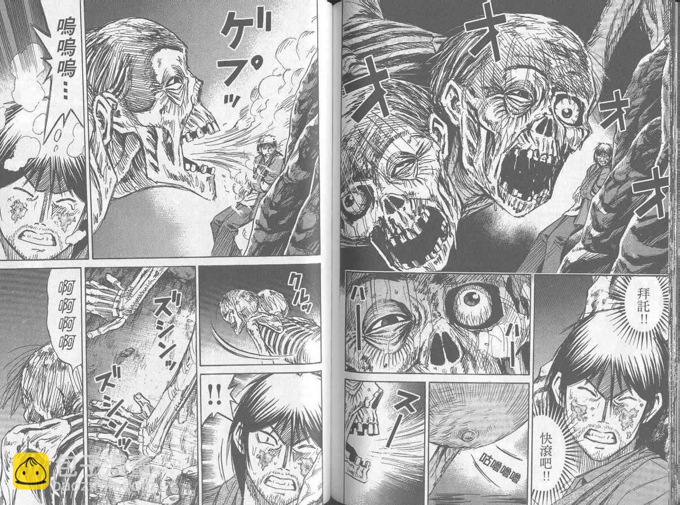 第25卷81
