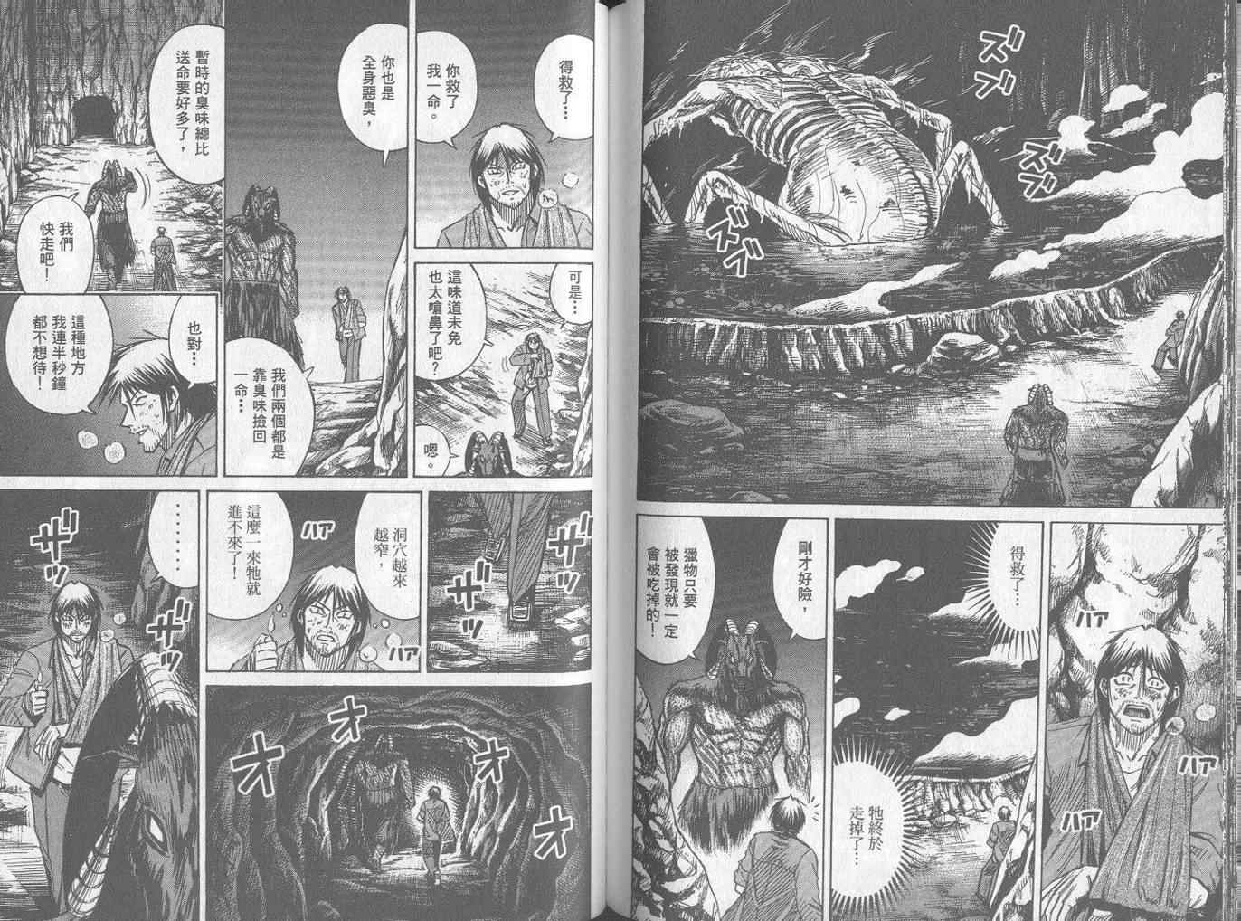 第25卷82