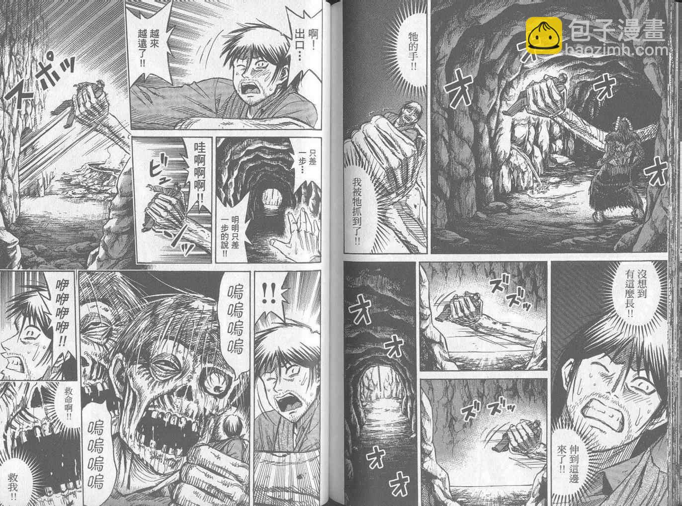 第25卷85