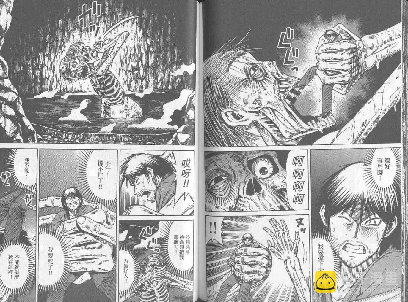 第25卷88