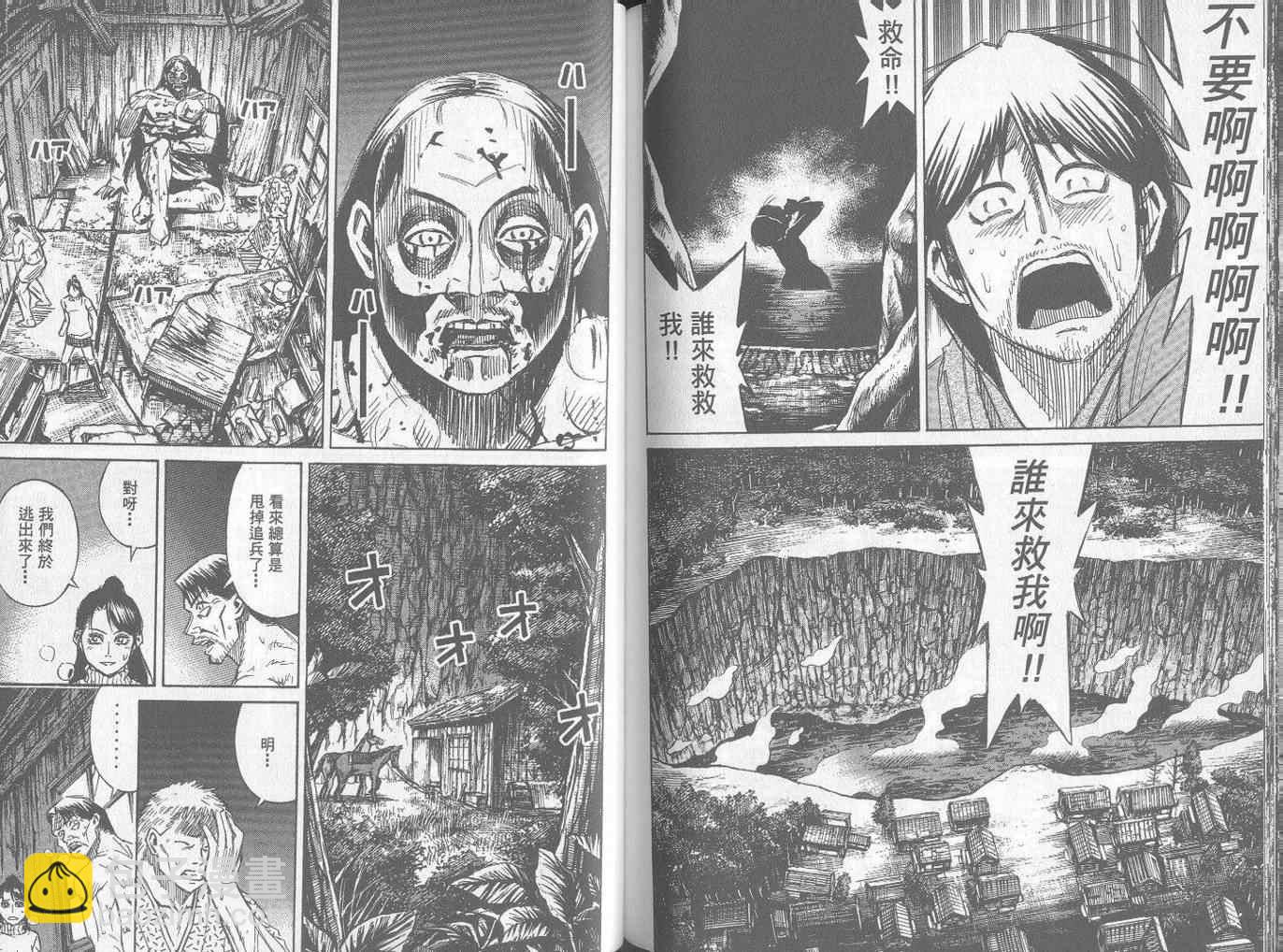 第25卷89