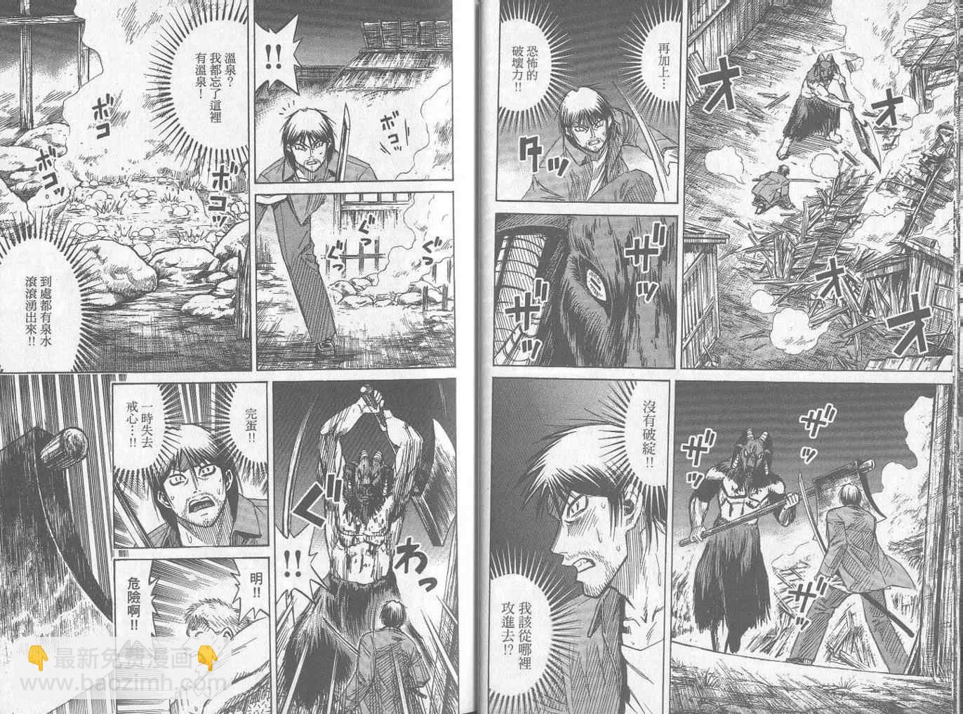 第25卷9
