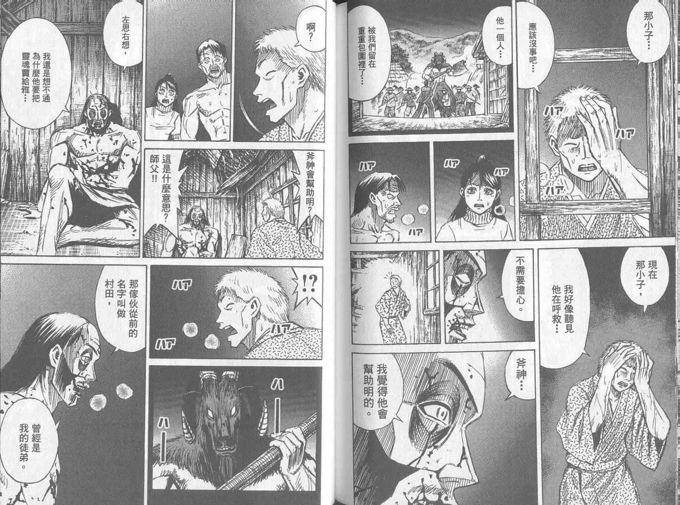 第25卷90