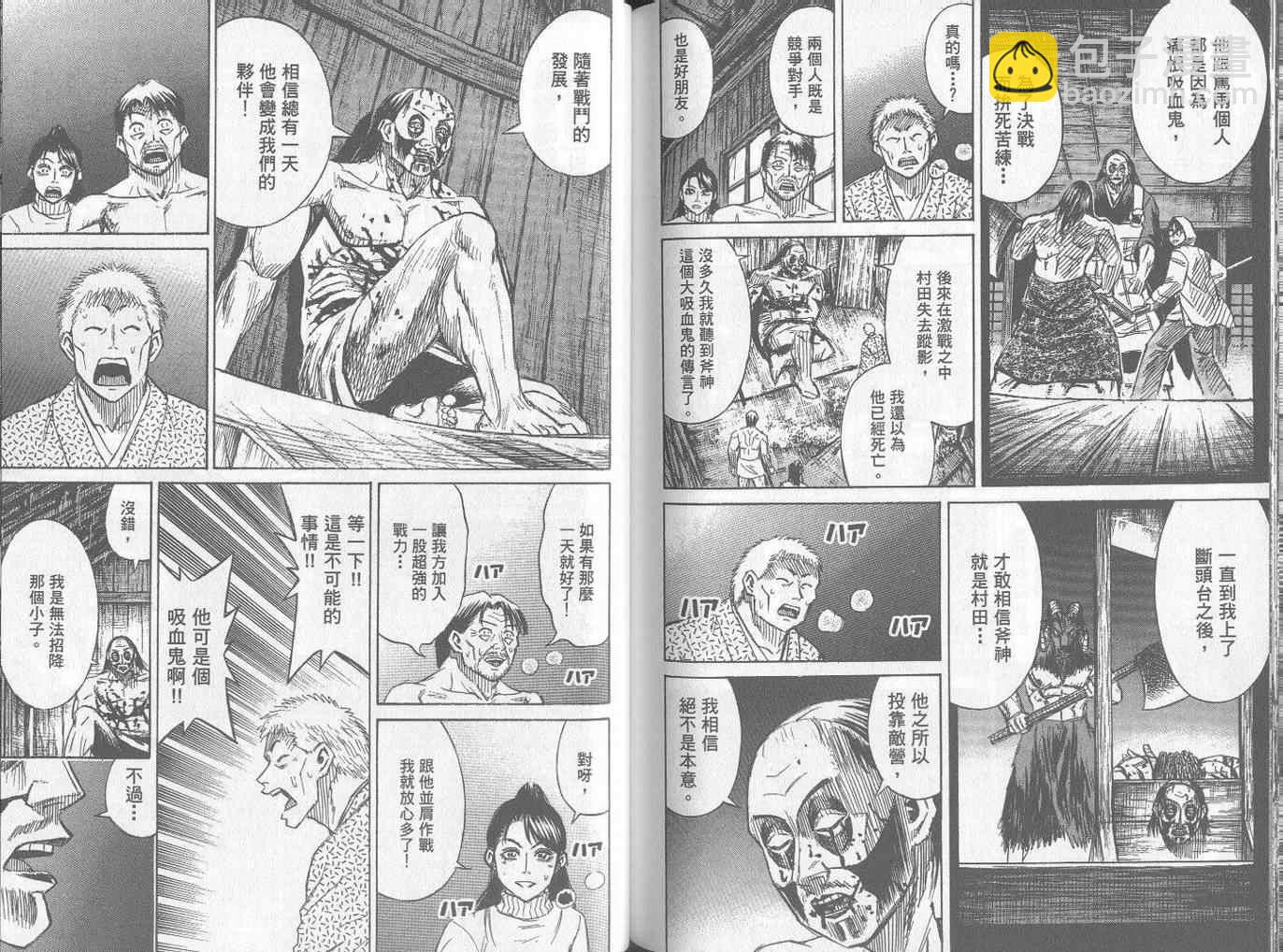 第25卷91