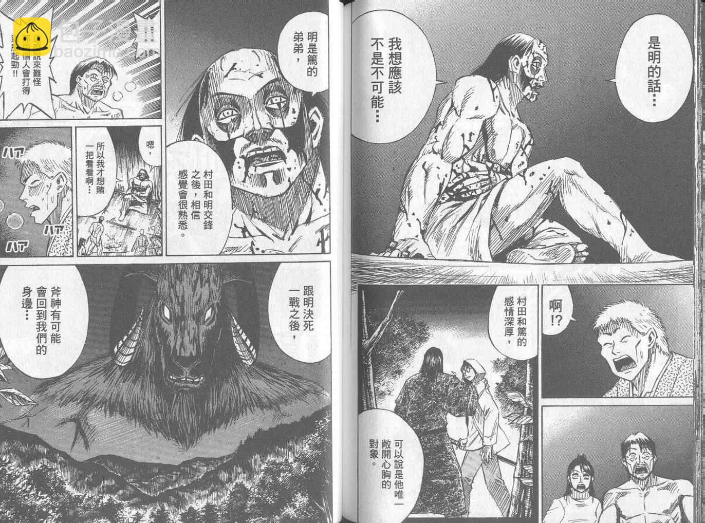 第25卷92