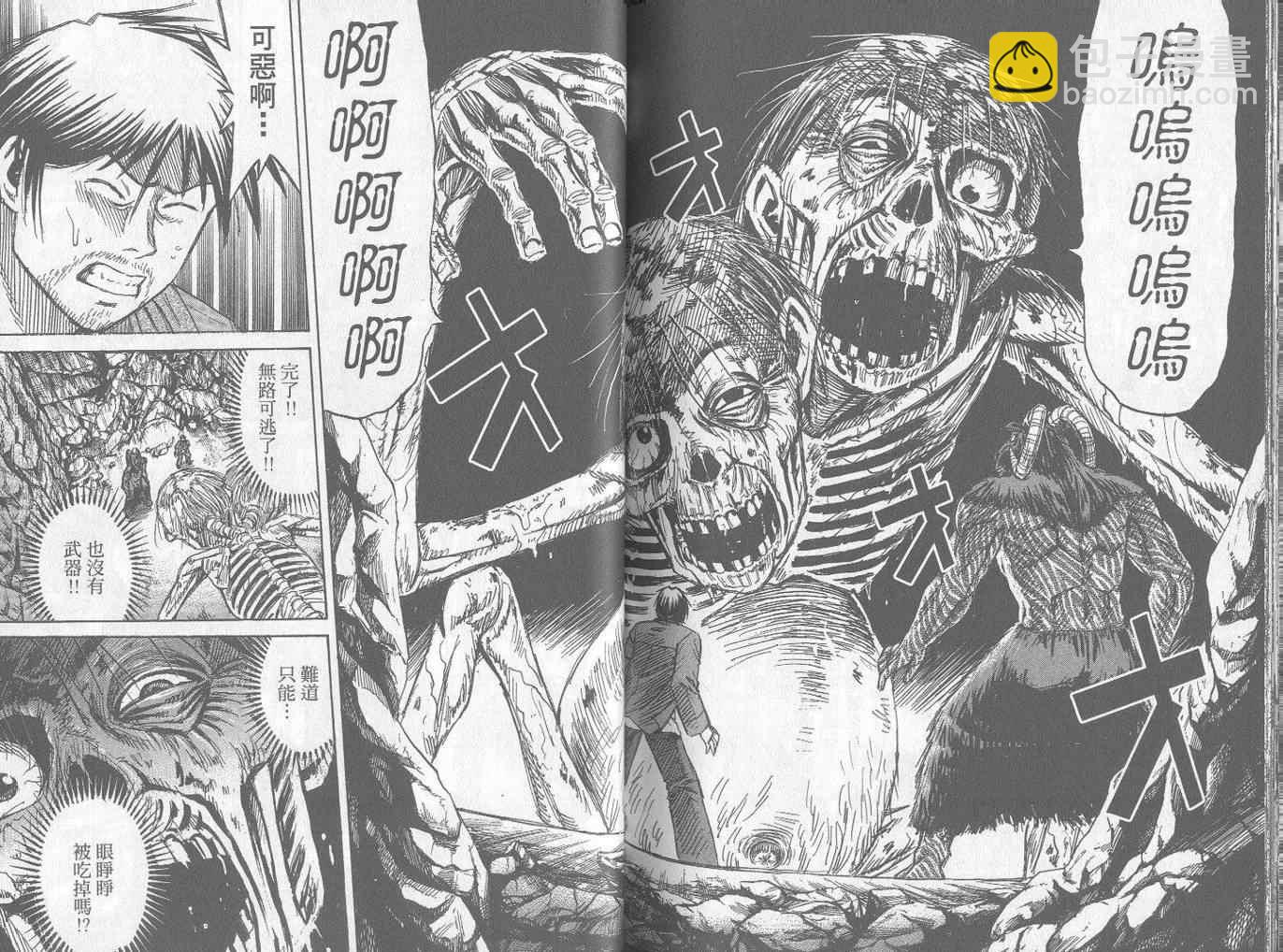 第25卷99