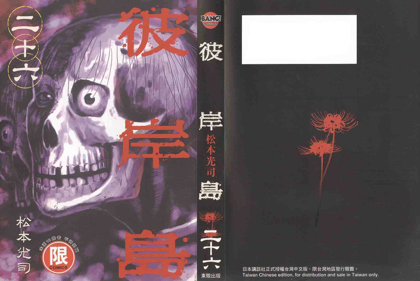 第26卷0