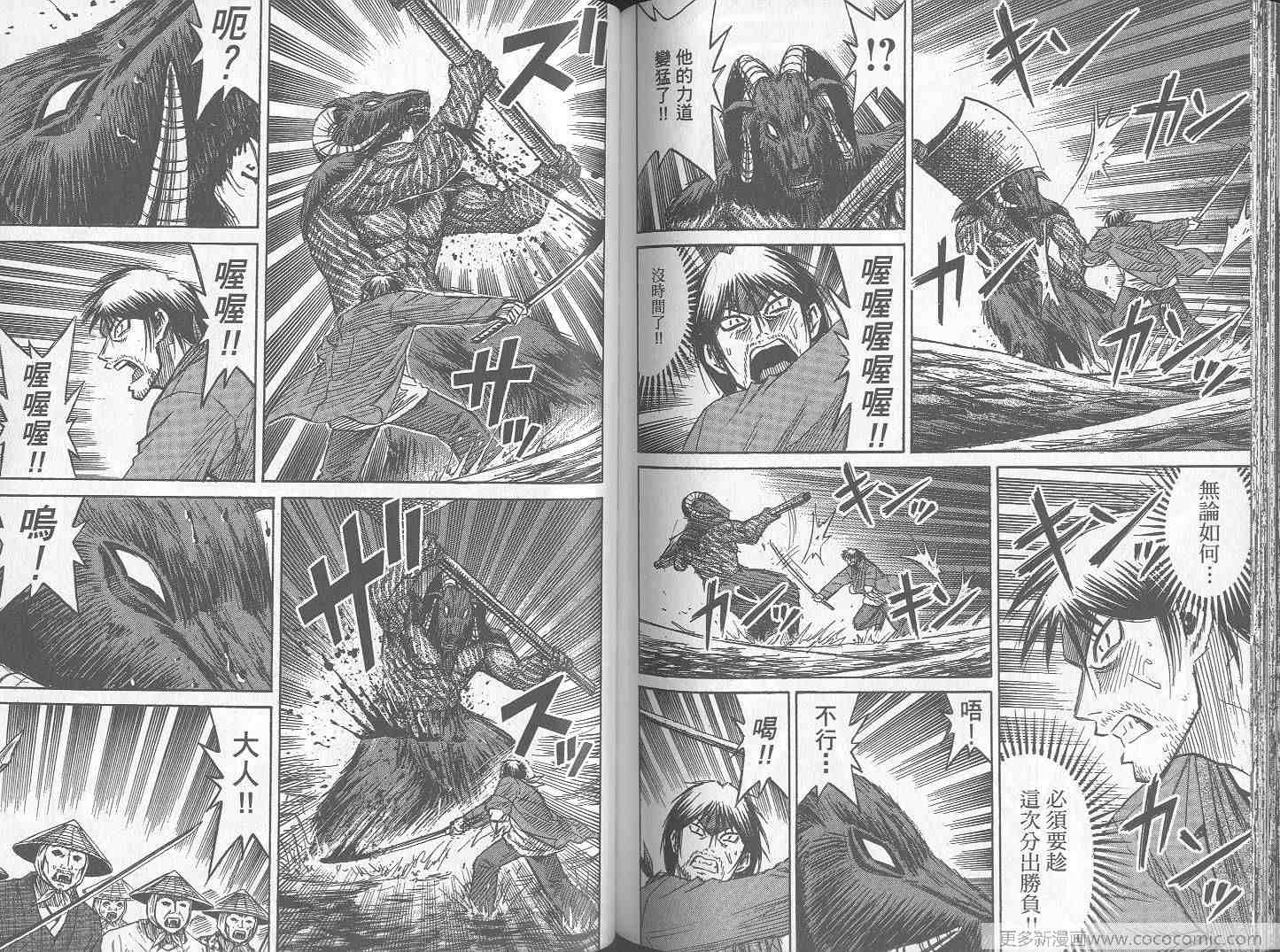 第26卷108