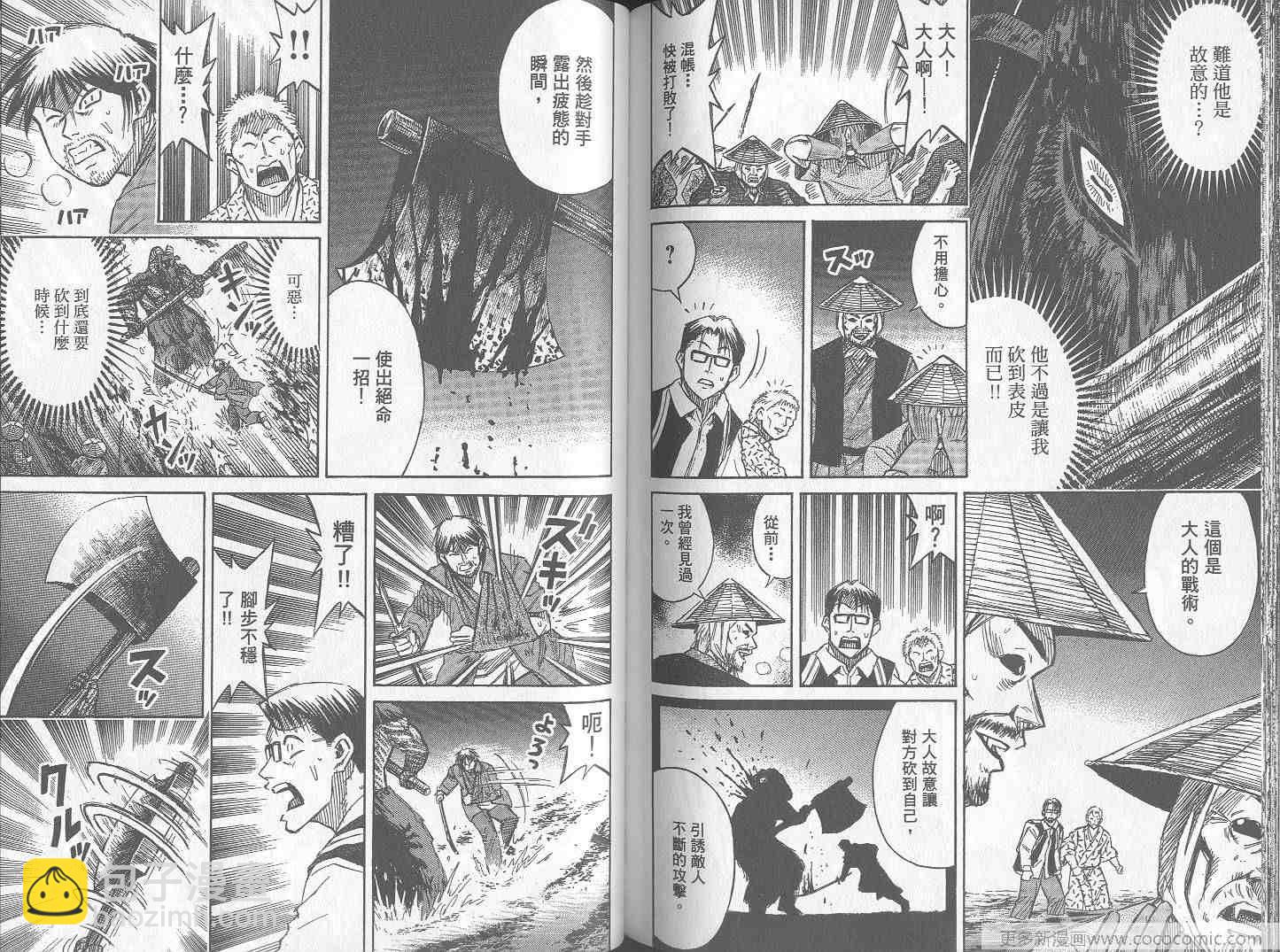 第26卷110