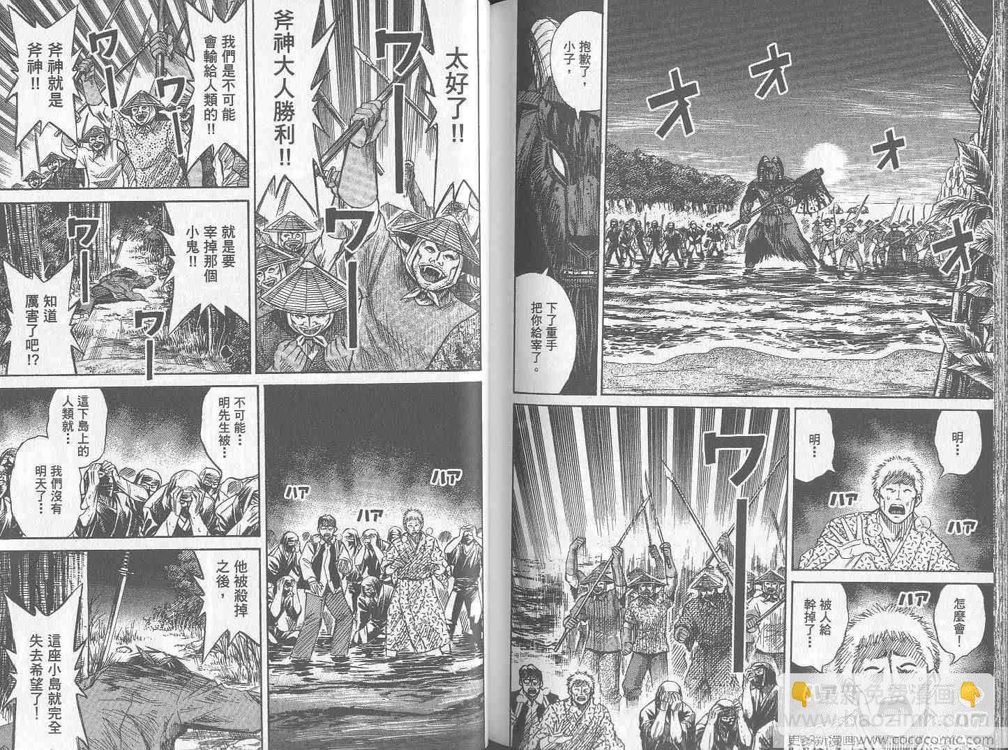 第26卷116