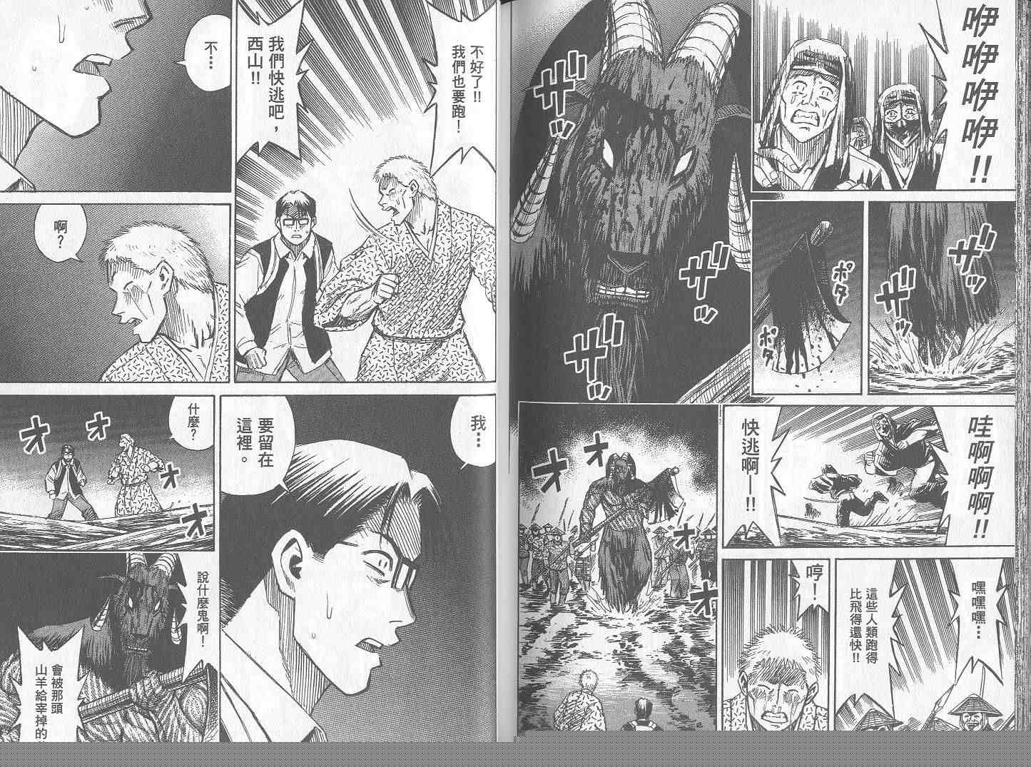 第26卷118