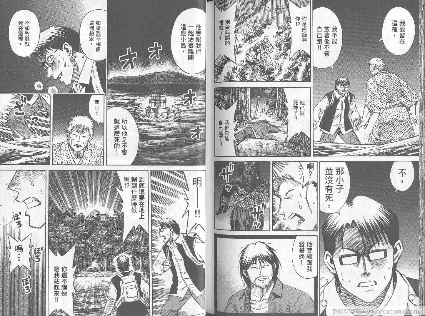 第26卷119