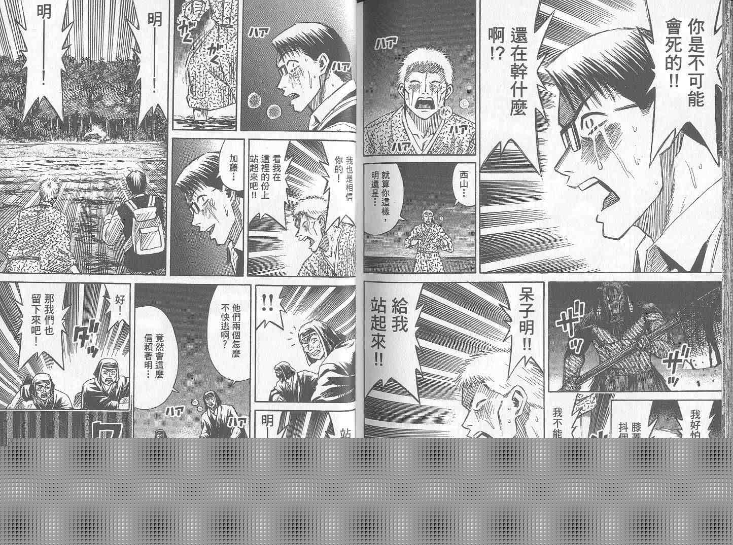 第26卷120