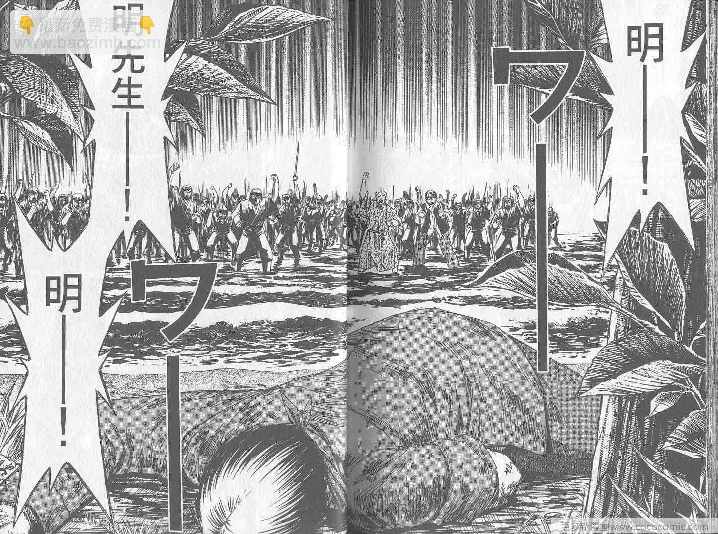 第26卷121