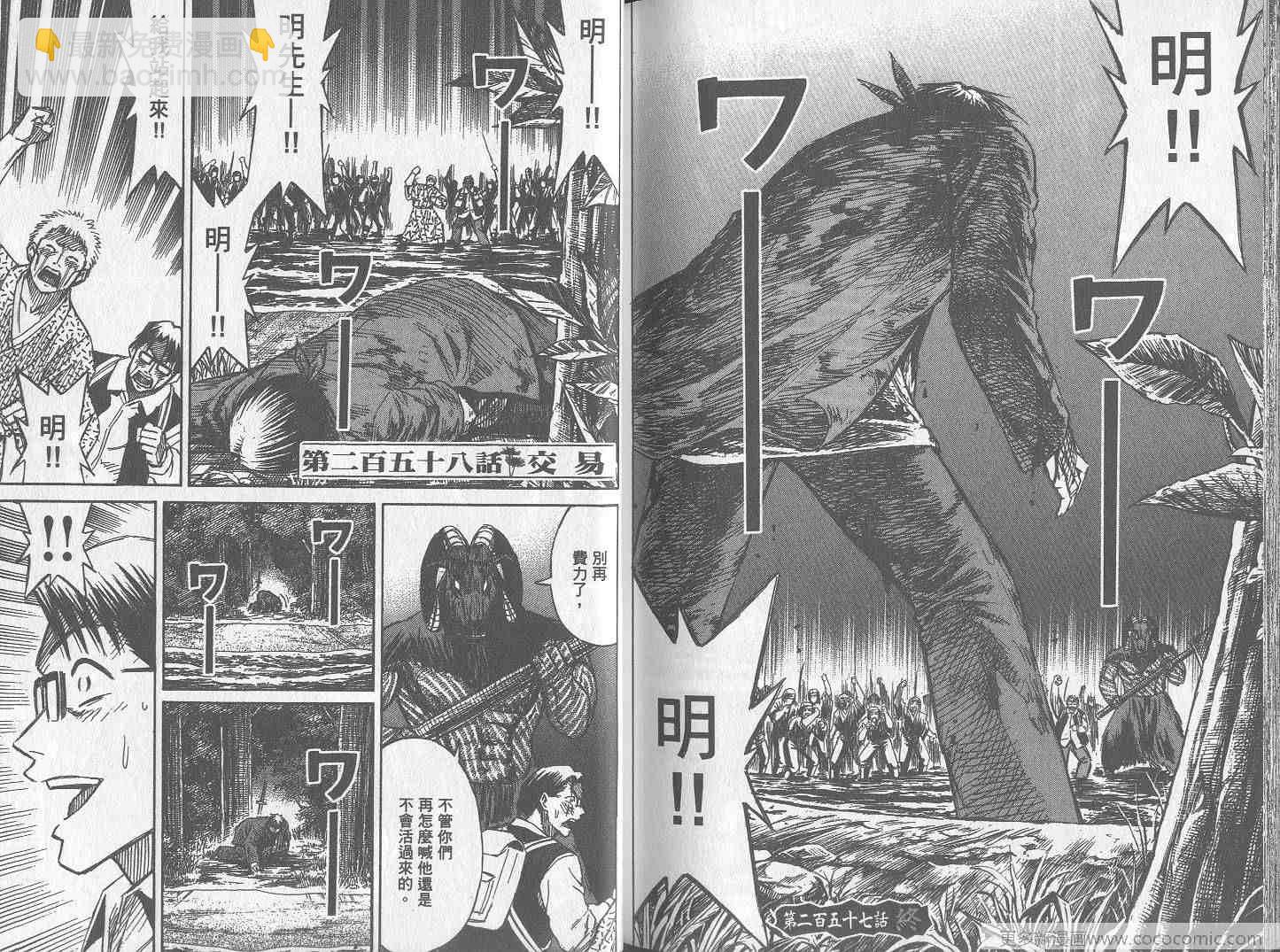 第26卷123