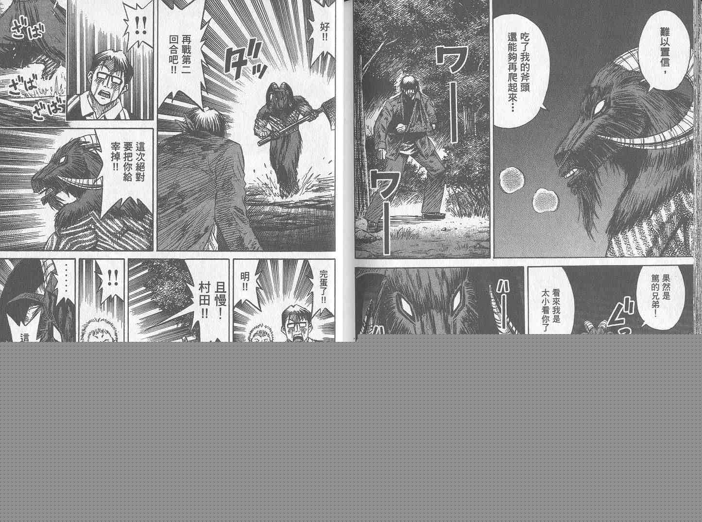 第26卷125