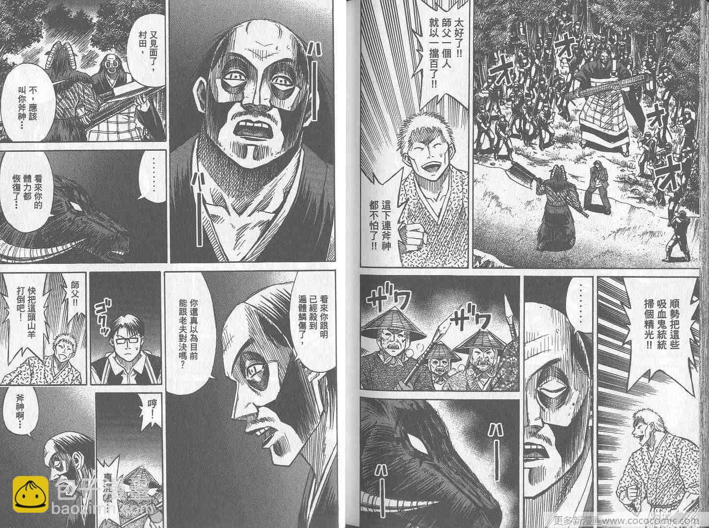 第26卷127