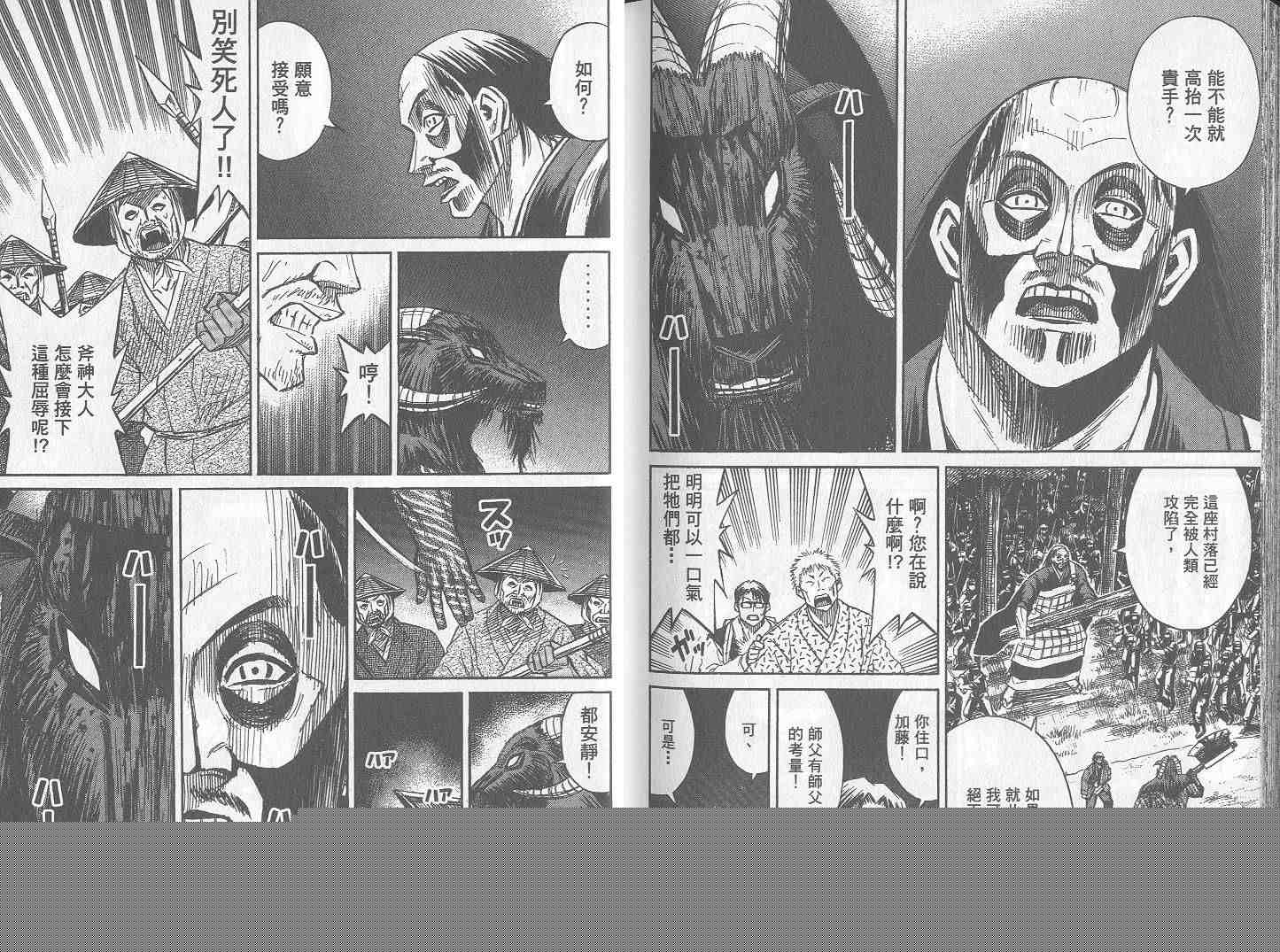 第26卷128